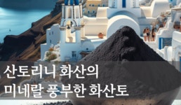그리스 에서 온 화산토 100% 올리브오일 화장비누