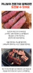 [조O피터슨의 카니보어] 살 빼고 건강 회복하는 기적의 식단! by 주식회사 카니비비안