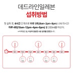 5000명을 성공 시킨 강남 다이어트 병원 내과 전문의의 과식 후 솔루션 by 웰씨다이어트 | wadiz 5000명을 성공 시킨 강남 다이어트 병원 내과...