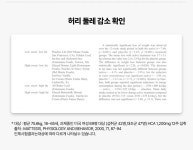 5000명을 성공 시킨 강남 다이어트 병원 내과 전문의의 과식 후 솔루션 by 웰씨다이어트 | wadiz 5000명을 성공 시킨 강남 다이어트 병원 내과...