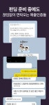 [마케팅 일타강사] 인스타그램 마스터 실전 클래스 by 박미애