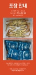 [3차 앵콜 l 평점 만점] 없어서 못먹는 가성비 끝판왕 러시아 대게!