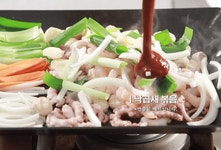 3대째 이어온 15일 숙성양념으로 즐기는 맛있는 낙곱새전골