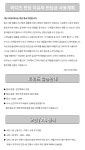 주식회사 수리움푸드 | [1Micro필터]미세먼지/UV/눈부심 차단-4계절 by 주식회사 수리유