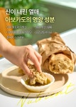 [설전배송] 한 병에 프리미엄 아보카도 20개, 밍글라바 아보카도 오일 by 농업회사법인 주식회사 하이그린팜 | wadiz [설전배송] 한 병에... 