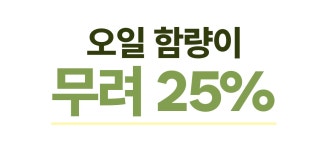 [단독공개] 한 병에 프리미엄 아보카도 20개, 밍글라바 아보카도 오일 by 농업회사법인 주식회사 하이그린팜