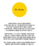 이건 선크림계의 혁명이죠, 땀 흘릴수록 자외선 차단이 강해지는 특허선크림 by 피에이치하비 주식회사 | wadiz 이건 선크림계의 혁명이죠, 땀... 