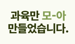 [설전배송] 한 병에 프리미엄 아보카도 20개, 밍글라바 아보카도 오일 by 농업회사법인 주식회사 하이그린팜 | wadiz [설전배송] 한 병에... 