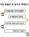 [핸드폰 하나면 OK] 인스타그램 수익화 끝판왕 공략집