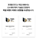 [왕의 귀환! 누적 11억] 독일 장인들이 만든 베개로 아침을 바꿔보세요 by 주식회사 디깅미인터내셔널