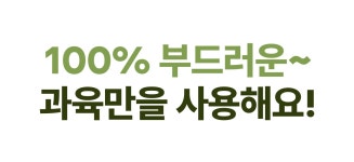[설전배송] 한 병에 프리미엄 아보카도 20개, 밍글라바 아보카도 오일 by 농업회사법인 주식회사 하이그린팜 | wadiz [설전배송] 한 병에... 