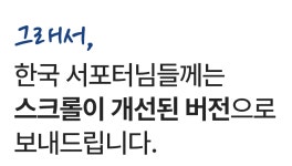 [폴더블마우스] 접으면 무선 마우스, 펼치면 어디든 함께! 외근 필수템