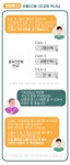 [10초마케팅] 카카오톡 그룹화, 대량, 예약 전송으로 간편하고 빠르게 by 카카오토 | wadiz [10초마케팅] 카카오톡 그룹화, 대량, 예약... 