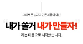 모공에 쏘는 40만니들샷! Y자모공 꽉 쪼여요 360º회전니들 MTS크림 by 주식회사 어댑트