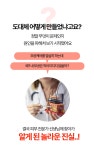 주식회사 니들워커 | Y자모공 꽉 쪼여요 360º회전니들 MTS크림 by 주식회사 어댑트 | wadiz 모공에 쏘는 40만니들샷! Y자모공 꽉 쪼여요 360º회전니들 MTS크림...
