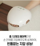 네일샵 사장님의 영업비밀|손끝까지 주물주물 손르가즘 손마사지기 by 주식회사 엠투글로벌 쉿! 네일샵 사장님의 영업비밀|손끝까지 주물주물... 