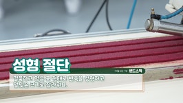 고구마 어디까지 먹어봤니? 고구마의 변신은 무죄!! 고구마 샌드스틱!! by 한울 농업회사법인 주식회사