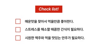 고구마 어디까지 먹어봤니? 고구마의 변신은 무죄!! 고구마 샌드스틱!! by 한울 농업회사법인 주식회사