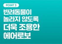 [펫진공미용기]5in1 에어로보 펫미용기 고양이 강아지 바리깡+진공청소기 by 제이제이앤컴퍼니 | wadiz [펫진공미용기]5in1 에어로보 펫미용기...