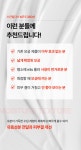주식회사 니들워커 | 모공에 쏘는 40만니들샷! Y자모공 꽉 쪼여요 360º회전니들 MTS크림 by 주식회사 어댑트
