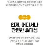 고구마 어디까지 먹어봤니? 고구마의 변신은 무죄!! 고구마 샌드스틱!! by 한울 농업회사법인 주식회사