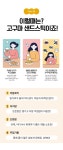 고구마 어디까지 먹어봤니? 고구마의 변신은 무죄!! 고구마 샌드스틱!! by 한울 농업회사법인 주식회사