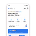 하루 5분 관리 끝! 세금부터 노무까지 경영 효율화 기초 플랫폼 땡큐지