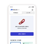 하루 5분 관리 끝! 세금부터 노무까지 경영 효율화 기초 플랫폼 땡큐지