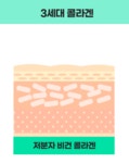 팔자주름 다이어트 세럼ㅣ2주만에 팔자는 지우고, 탄력은 채우고! 팔자주름 다이어트 세럼ㅣ2주만에 팔자는 지우고, 탄력은 채우고! 