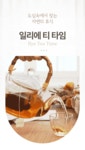 일상으로 스며드는 프리미엄 우롱차 3종류