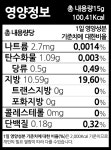 [골먹식당] 뿌리고 흔들고 돌리고! 자꾸만 손이 가고 입이 가는 쉑쉑먹태 by 포스푼