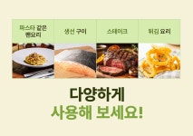 [설전배송] 한 병에 프리미엄 아보카도 20개, 밍글라바 아보카도 오일 by 농업회사법인 주식회사 하이그린팜 | wadiz [설전배송] 한 병에... 