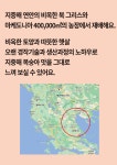 그리스 저당시럽 황도 복숭아 단한번 특별구성 by (주)홀썸마켓 | wadiz 그리스 저당시럽 황도 복숭아 단한번 특별구성 by (주)홀썸마켓 | 와디즈