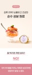 주식회사 동원홈푸드 코젤병원점 | [기능성 성분추가]고양이가 환장하는 습식 간식, 더 건강해져 돌아왔어요 by 동원디어푸드 주식회사 [기능성 성분추가]고양이가 환장하는 습식...