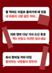 주식회사 정상계기사 | 각국 정상이 감탄한 커피! by 주식회사 꿈비 | wadiz 베트남 필수 쇼핑템 | G7커피 신상 공개! 각국 정상이 감탄한 커피! by 주식회사 꿈비...