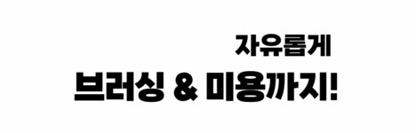 펫 진공 미용기도 무선시대! 브러싱, 미용, 후 청소까지 한번에ㅣ세임스텝