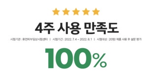 1만원대 프리미엄 유아크림ㅣ피부자극 0%, 임상테스트 5종 인증 #잘샀다 by 주식회사 디와이코리아
