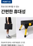 주식회사 호암에스디에스 | 공구함의 편리한 수납공간과 사다리의 안전한 이동이 한번에! by 주식회사 에스디에스아이티