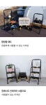 주식회사 호암에스디에스 | 공구함의 편리한 수납공간과 사다리의 안전한 이동이 한번에! by 주식회사 에스디에스아이티