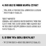 매운순살게장을 아시나요? 지금 구매하면 불냉면 10인분이 무료!