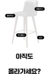 주식회사 호암에스디에스 | 공구함의 편리한 수납공간과 사다리의 안전한 이동이 한번에! by 주식회사 에스디에스아이티