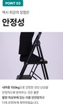 주식회사 호암에스디에스 | 공구함의 편리한 수납공간과 사다리의 안전한 이동이 한번에! by 주식회사 에스디에스아이티