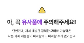 [글로벌 60만대] 댕털냥털 종결 선언! 8 in 1 올인원 진공미용기