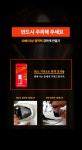[2,000원의 기적] 접착력 끝판왕 디테일랩 슈패드로 뒤꿈치 수선 종결 by 주식회사 더407