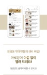26억 연예인 괄사 l 청담동 뷰티마스터의 연예인 카메라 마사지 비법공개
