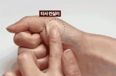 2만원대ㅣ아이메이크업부터 눈가케어까지! 섀도우 팔레트+다크서클 아이크림 by 주식회사 아이케이오