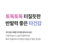 [3만원대] 3대 동시연결가능 저소음 미니 블루투스 키보드&마우스 3종 by 주식회사 팬웨스트 | wadiz [3만원대] 3대 동시연결가능 저소음 미니... 