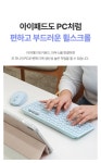 [3만원대] 3대 동시연결가능 저소음 미니 블루투스 키보드&마우스 3종 by 주식회사 팬웨스트 | wadiz [3만원대] 3대 동시연결가능 저소음 미니... 