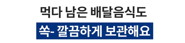 [SNS를 달군 미니법랑] 밀폐뚜껑+ 법랑냄비 3종 풀패키지｜단 6만원대