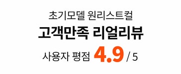 손목 끝까지 예술적인 컬! 전완근 건강을 위한 신개념 운동기구 파워리스트